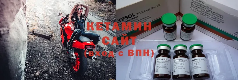 Кетамин ketamine  Нижнеудинск 